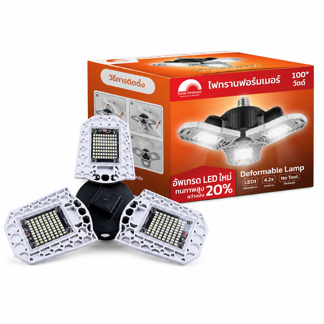 ไฟทรานฟอร์มเมอร์ 100W พร้อมกล่องสินค้า